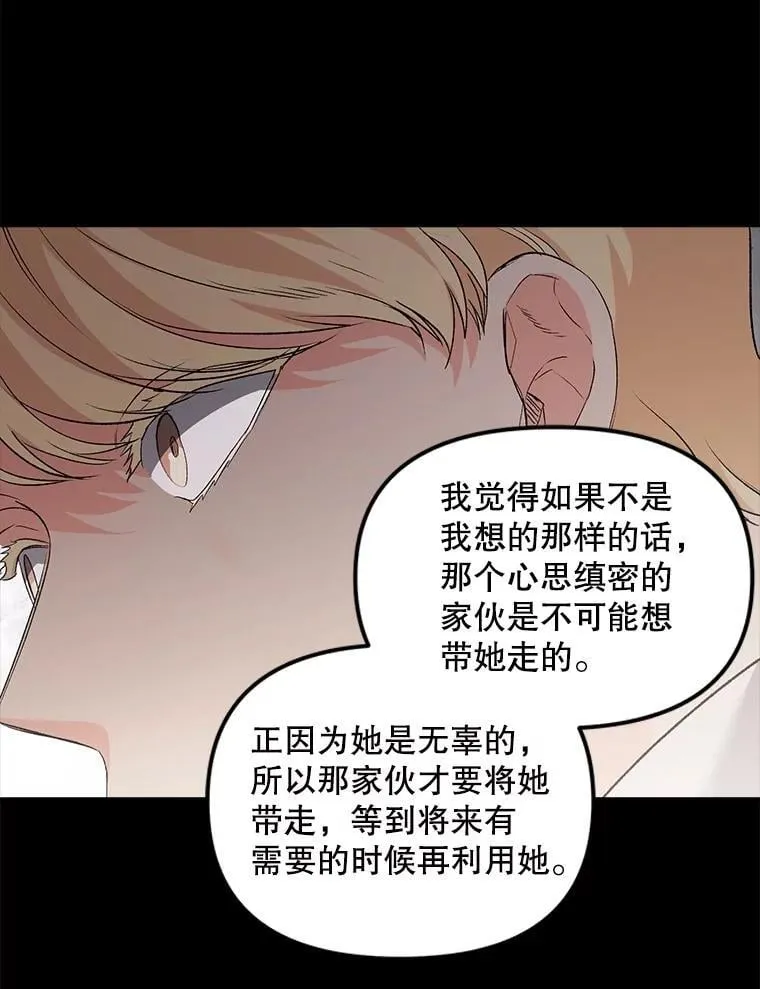 第213页