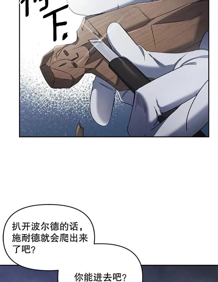 第261页