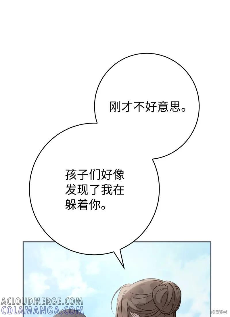 第207页