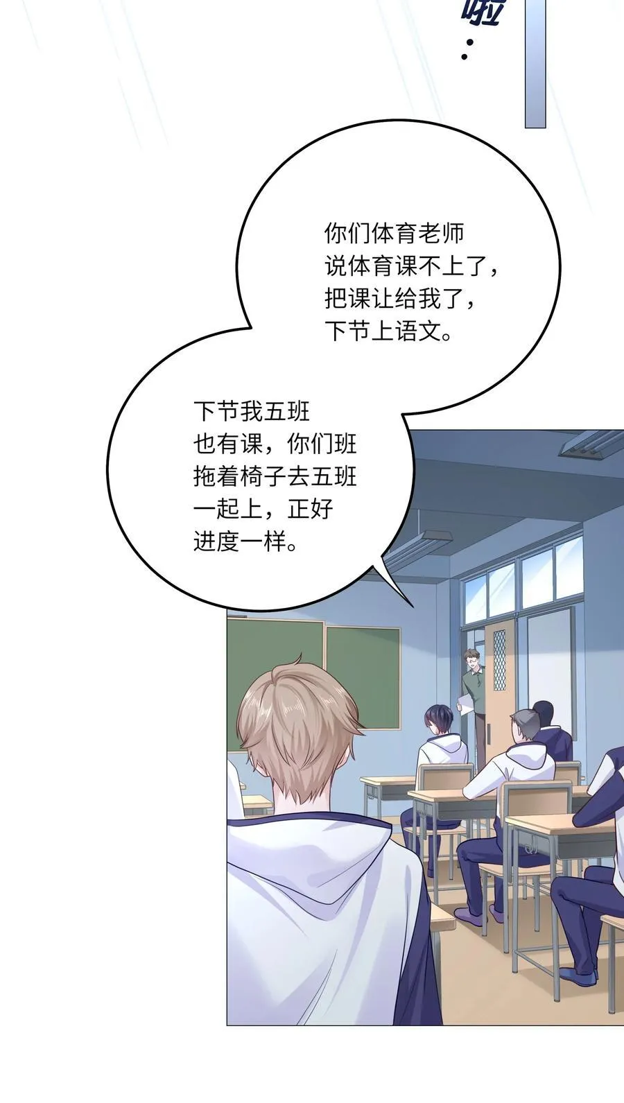 第111页