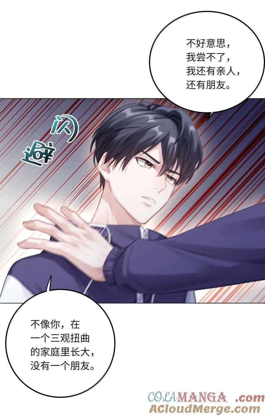 第90页