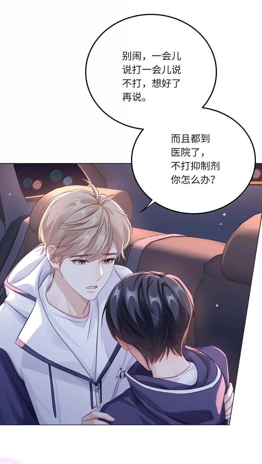 第105页