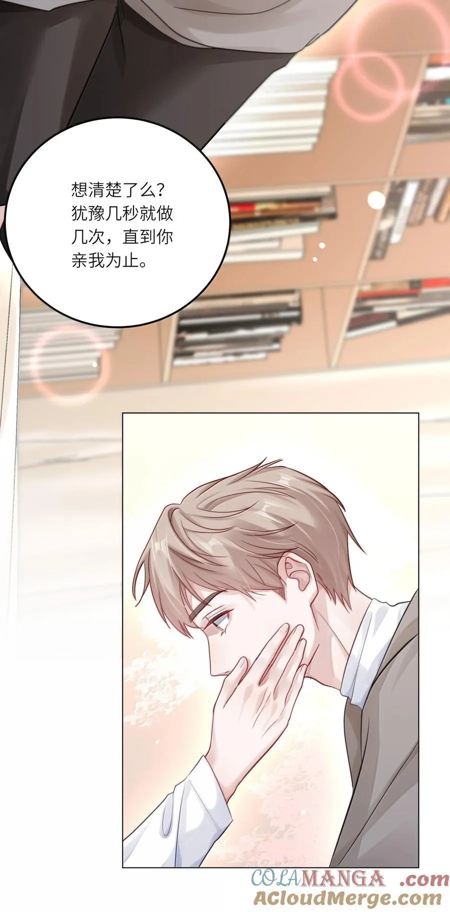 第108页