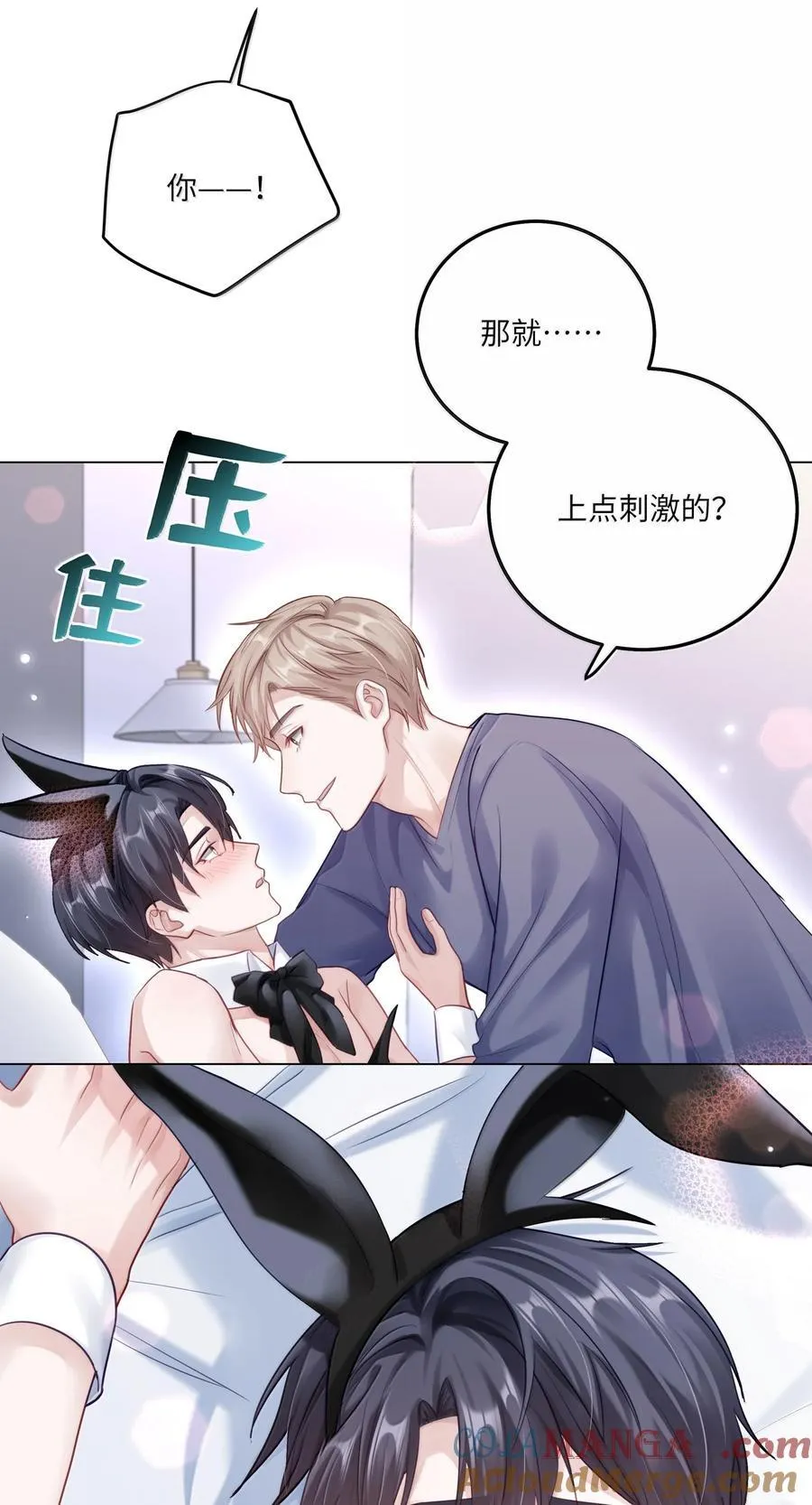 第90页