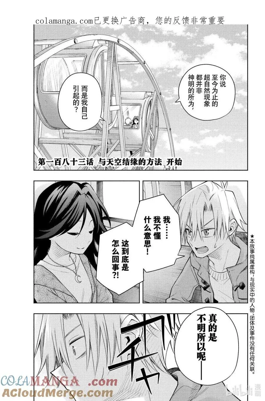 第0页