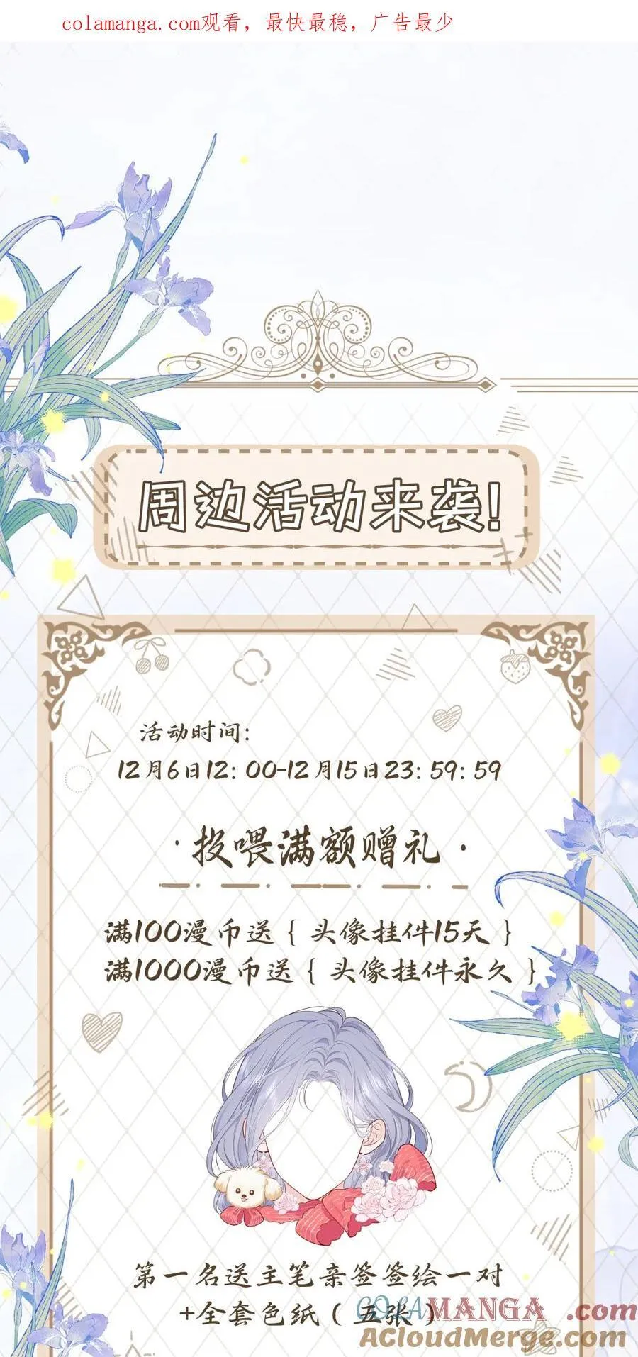 第0页