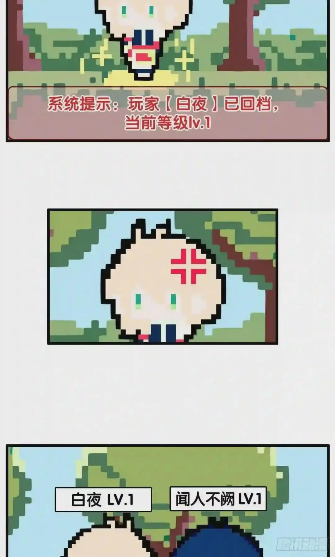 第144页