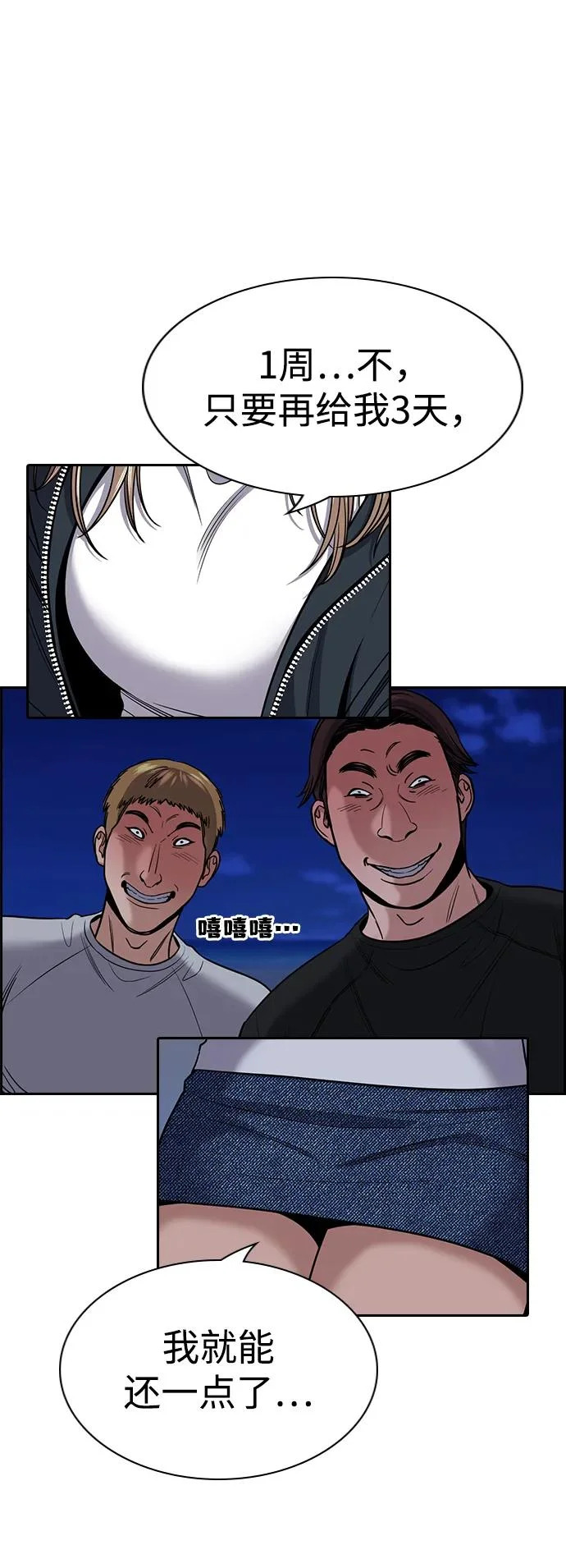 第147页