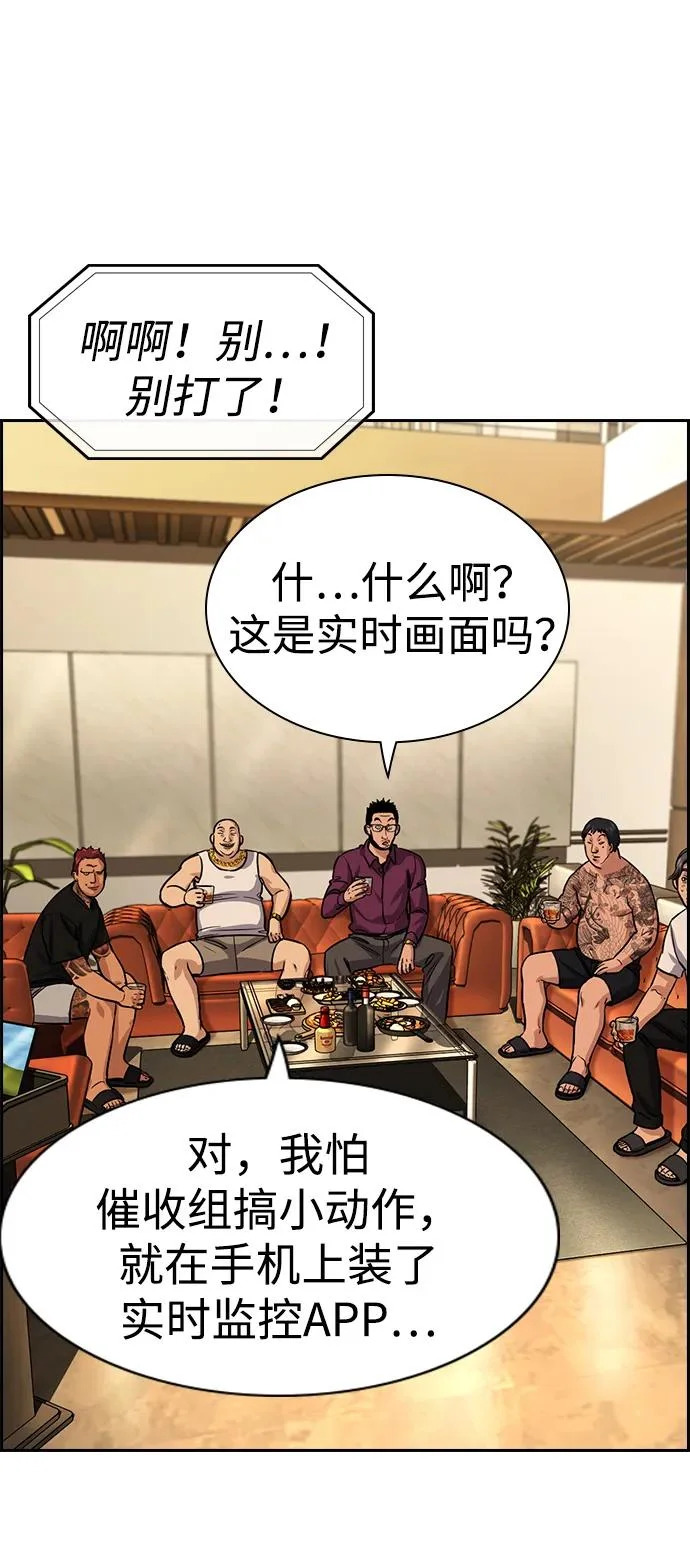 第168页