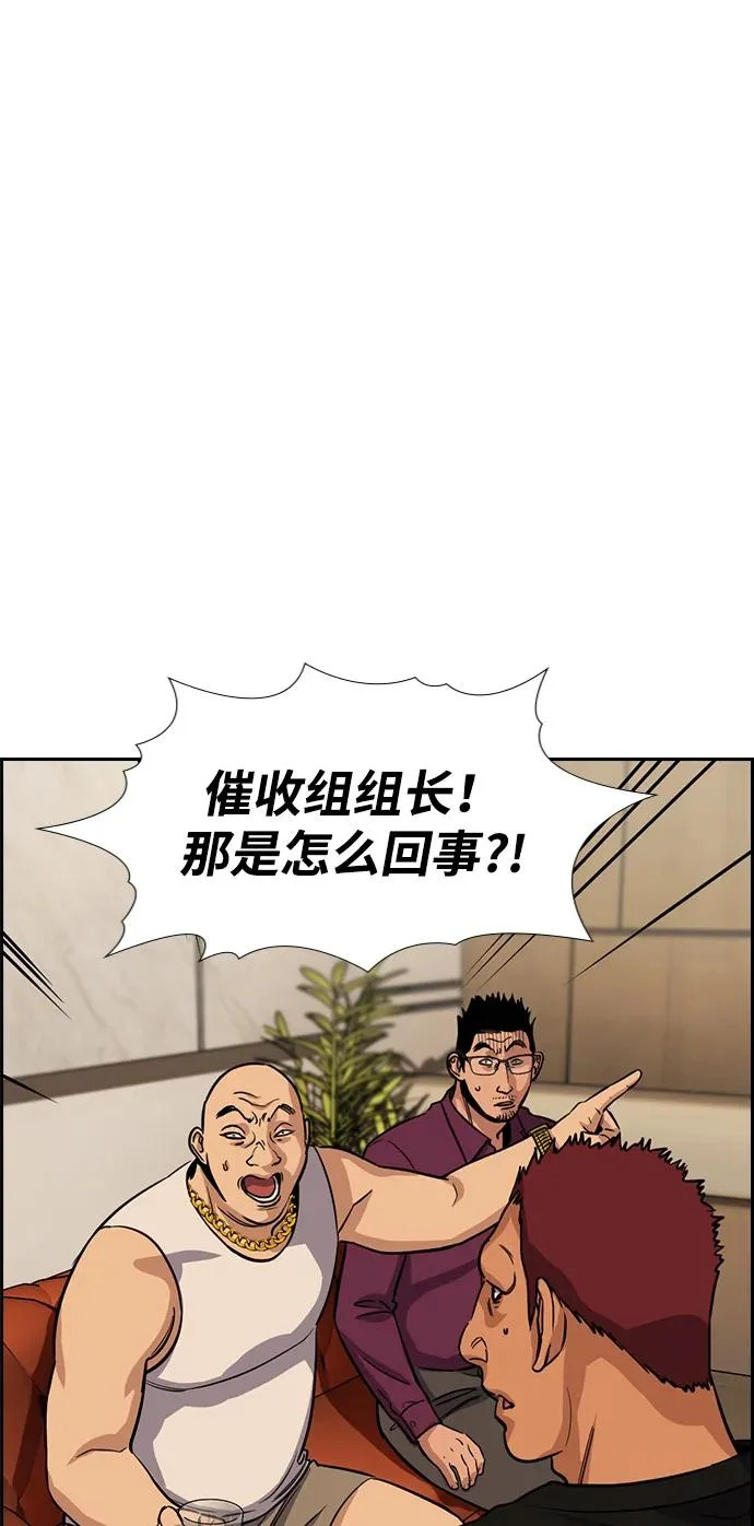 第195页