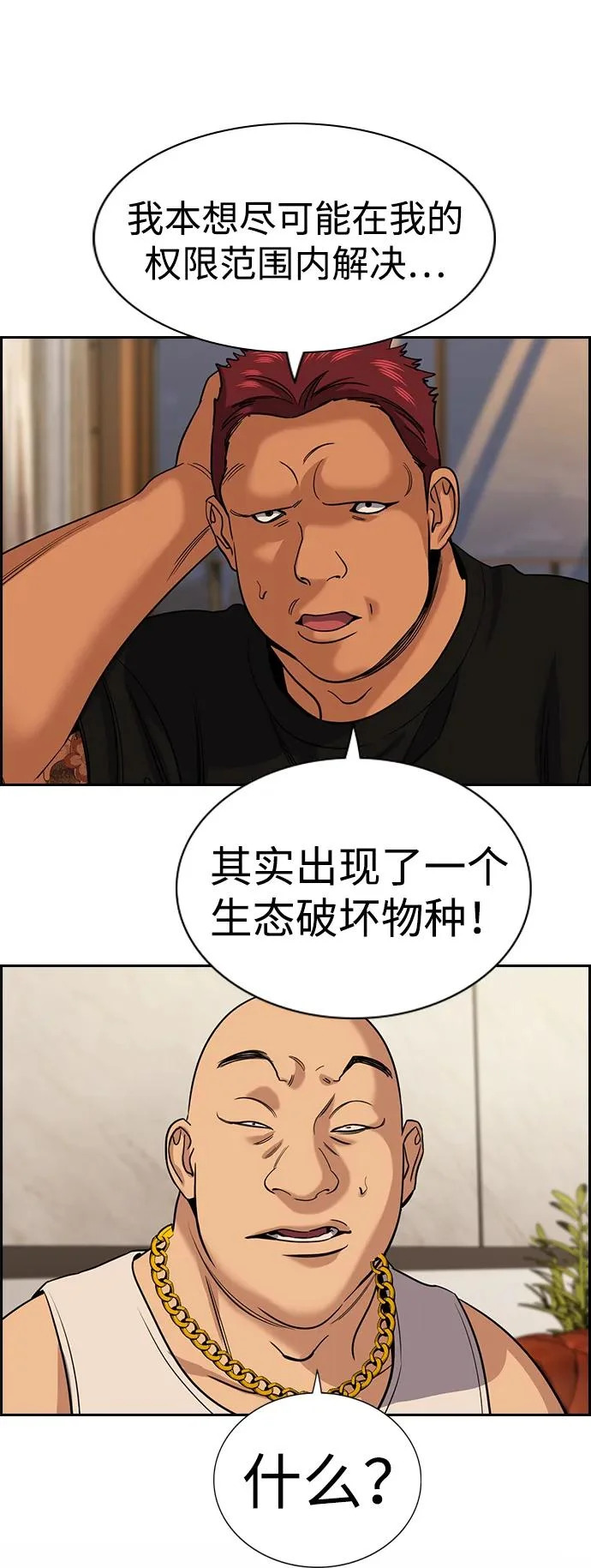 第201页