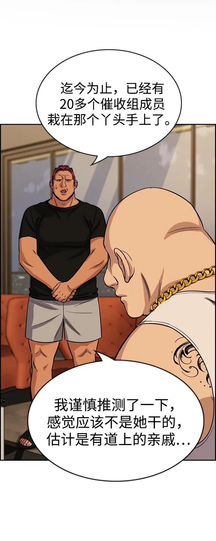 第258页