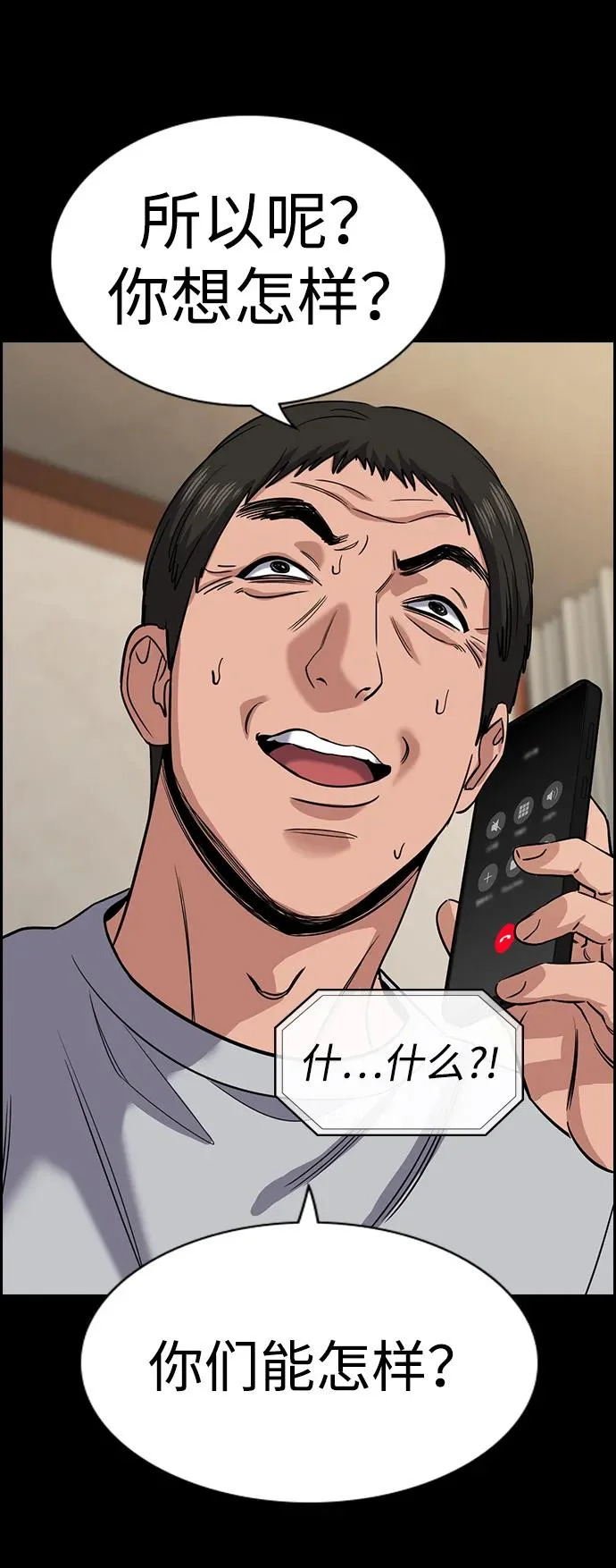 第234页