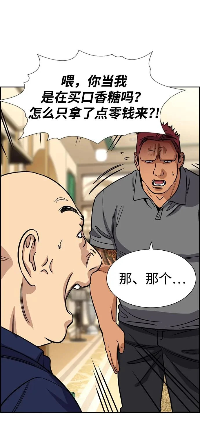 第174页