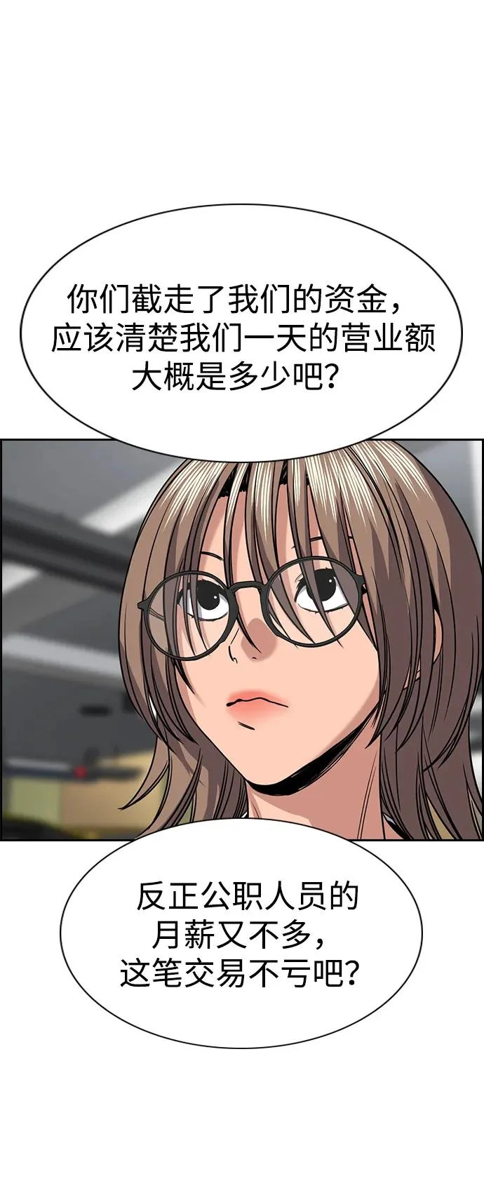 第267页