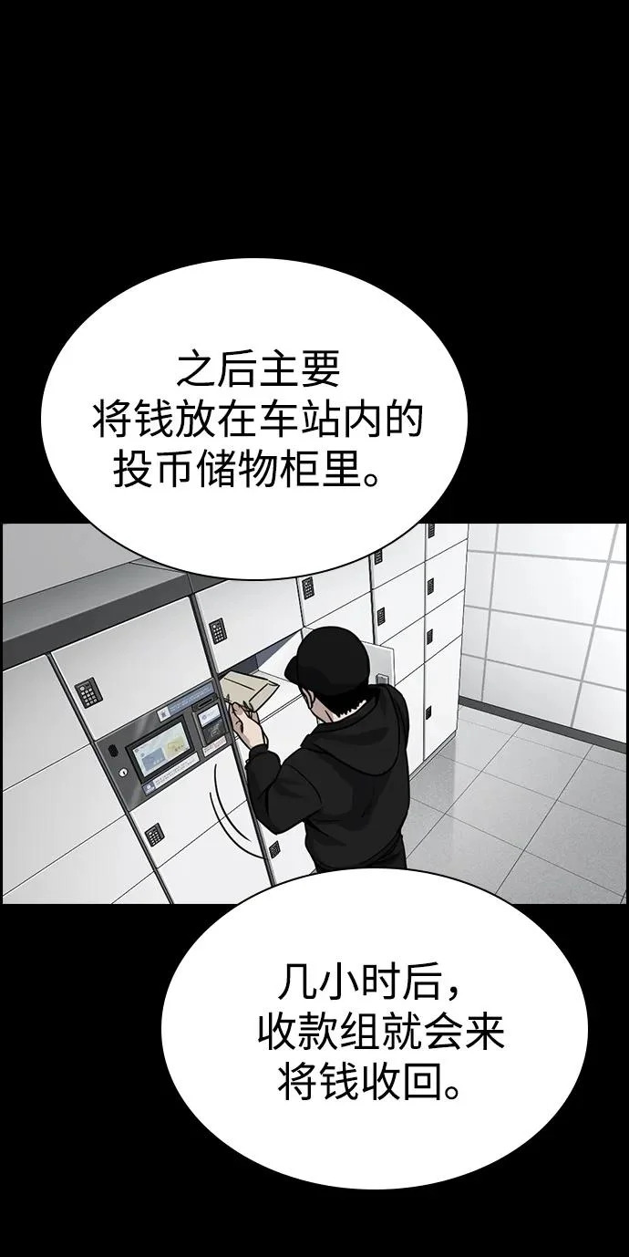 第195页