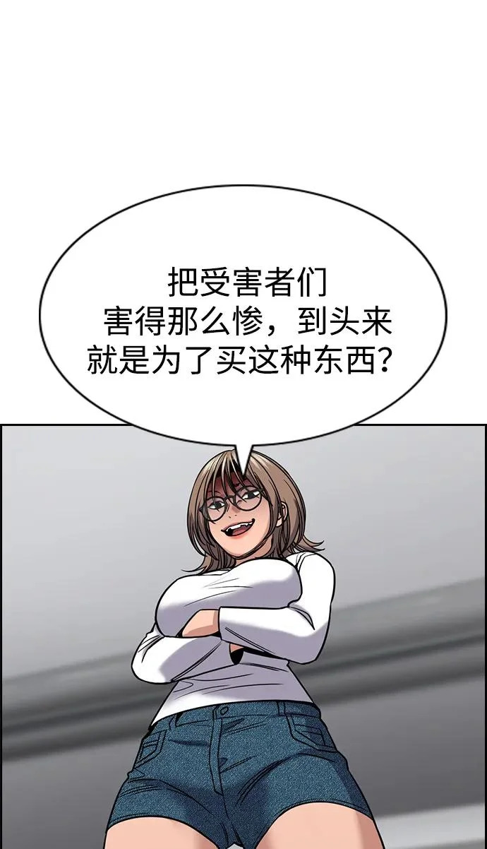第240页