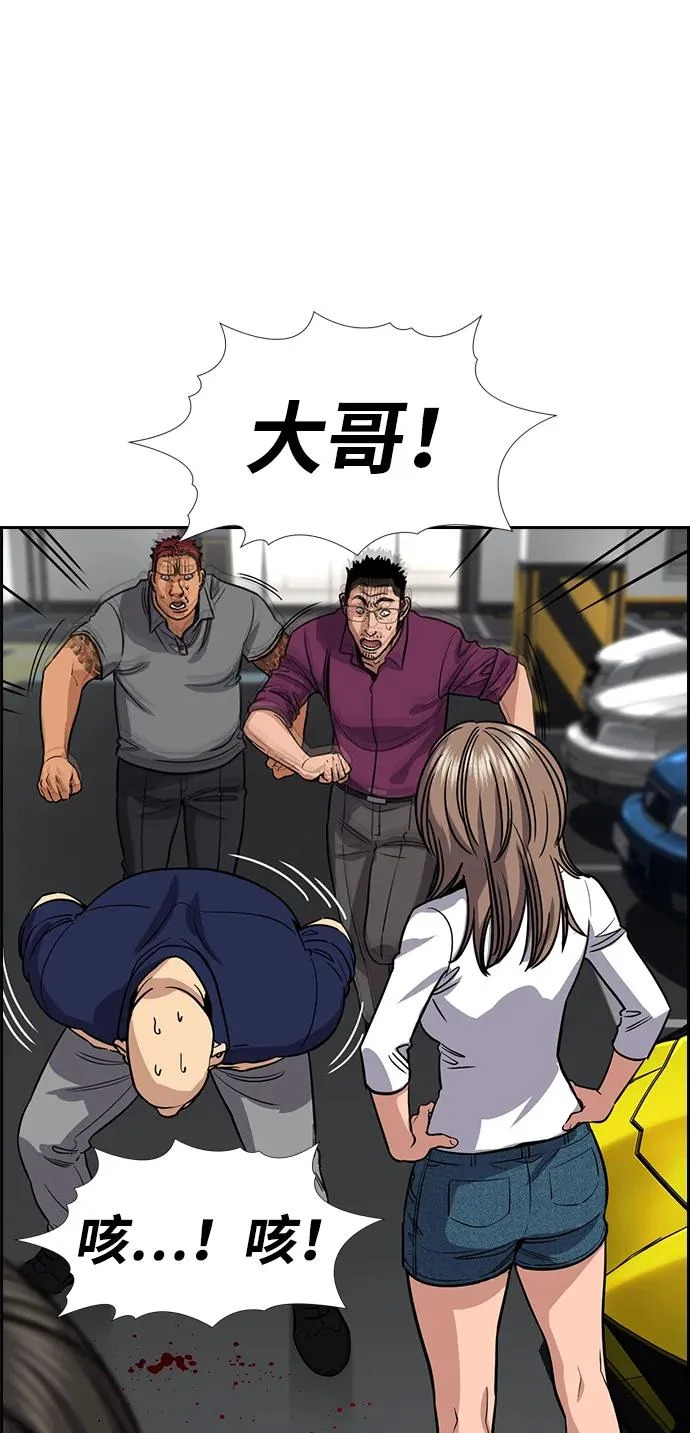 第288页