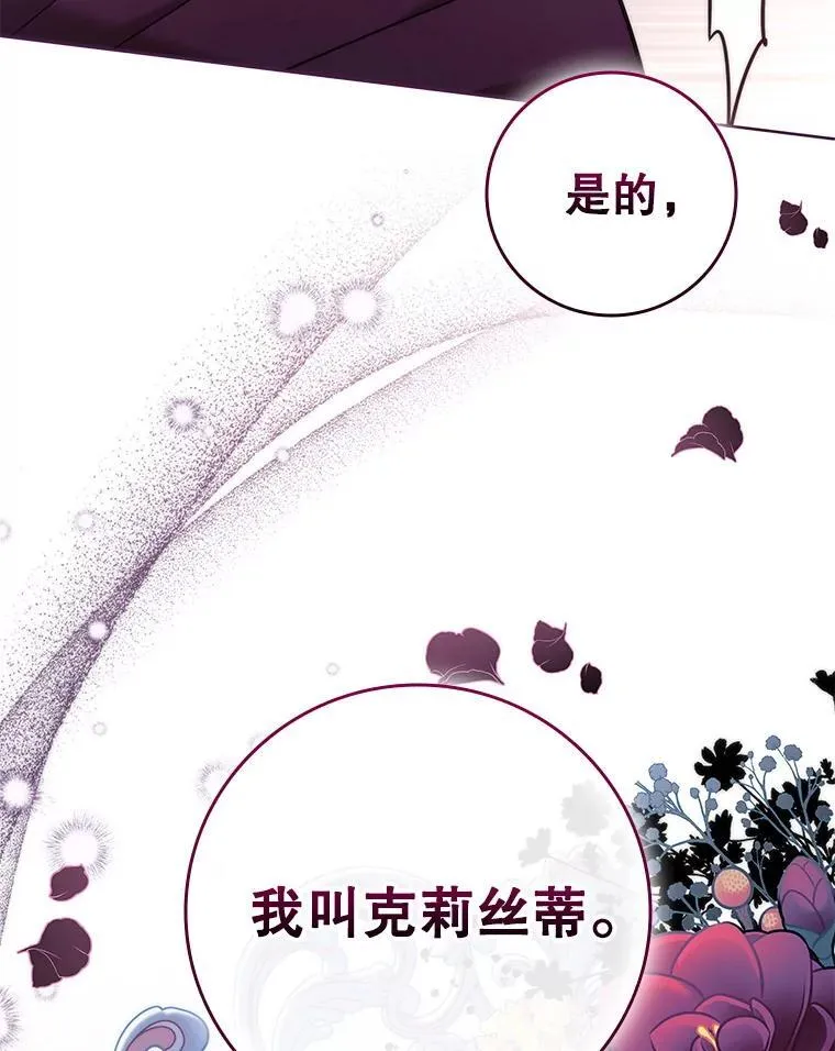 第291页