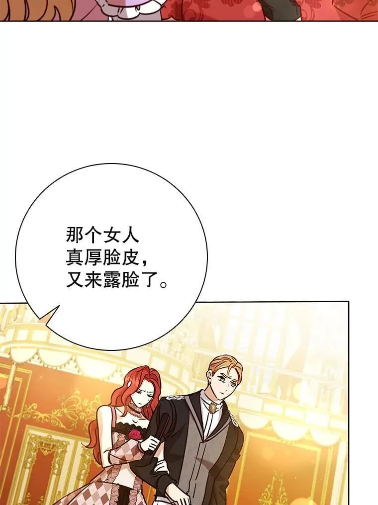 第201页