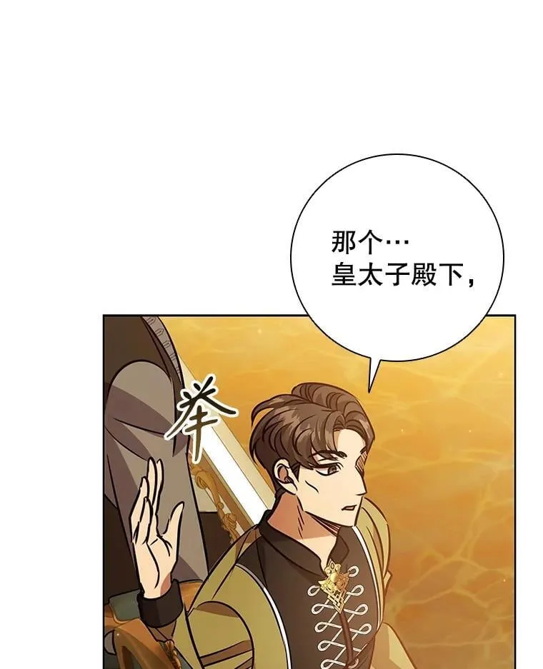 第213页