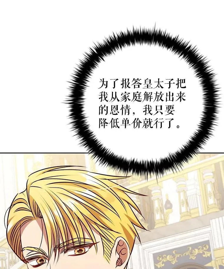 第261页