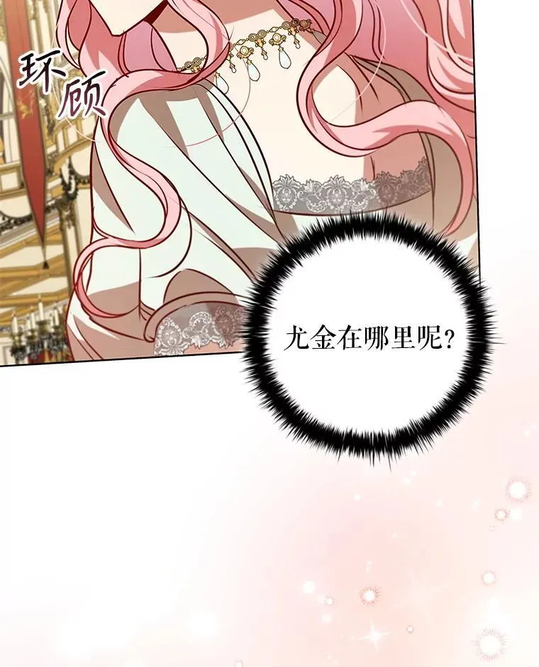 第201页
