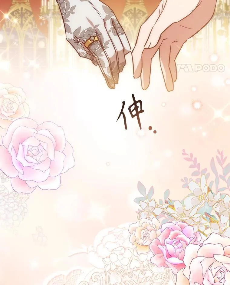 第207页