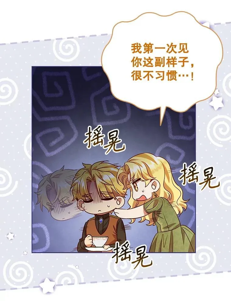 第261页