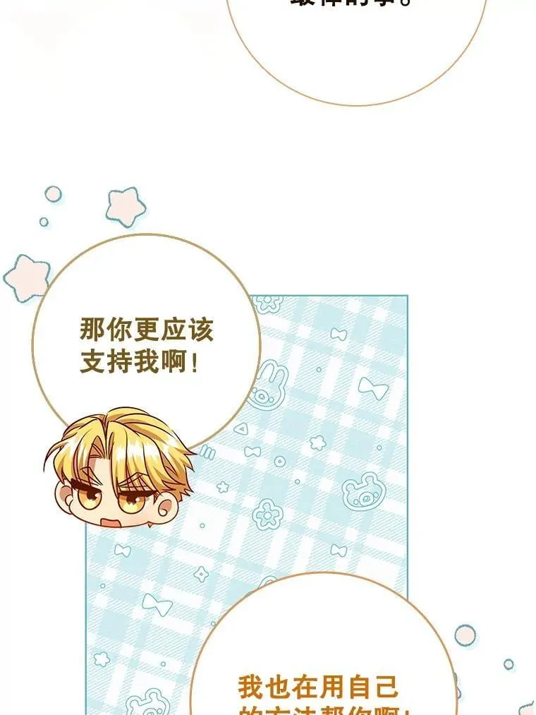 第297页