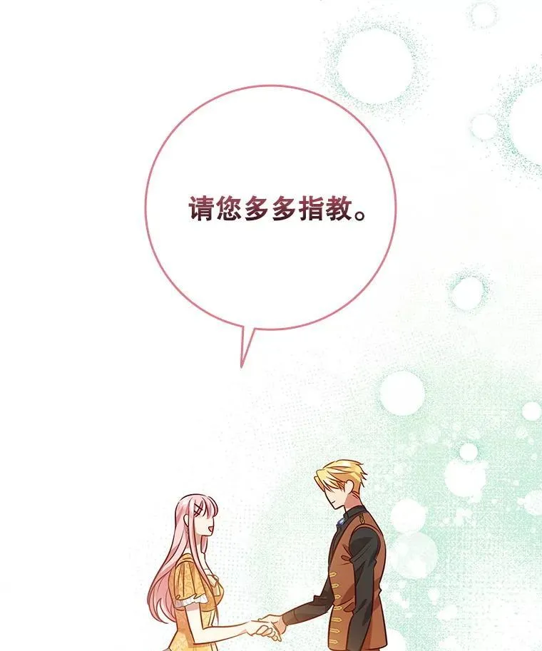 第237页