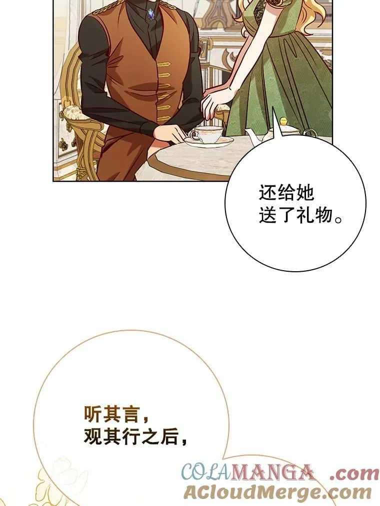 第288页
