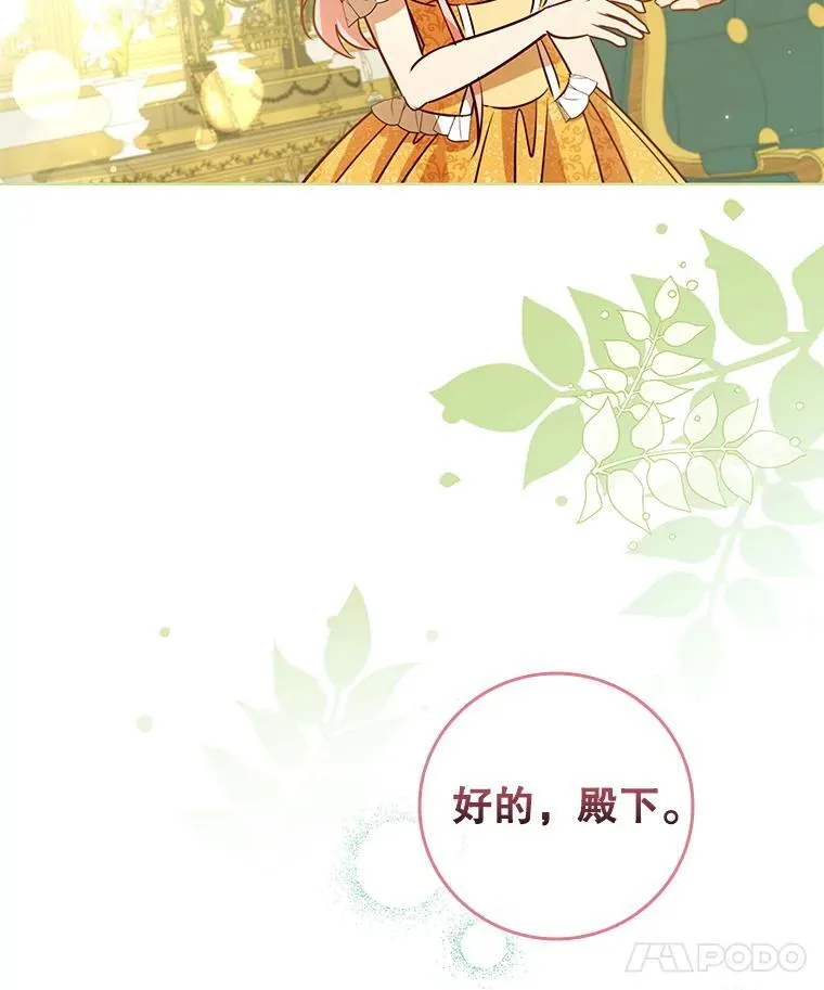 第234页