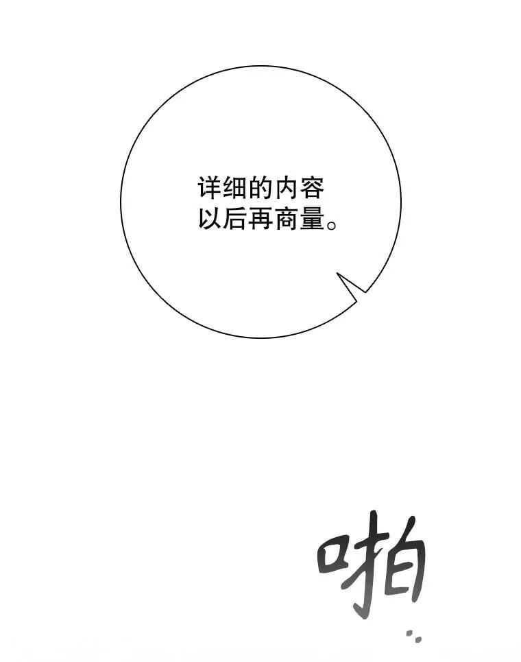 第330页