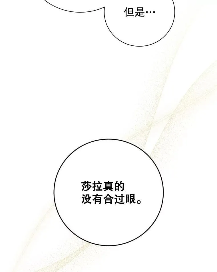 第261页