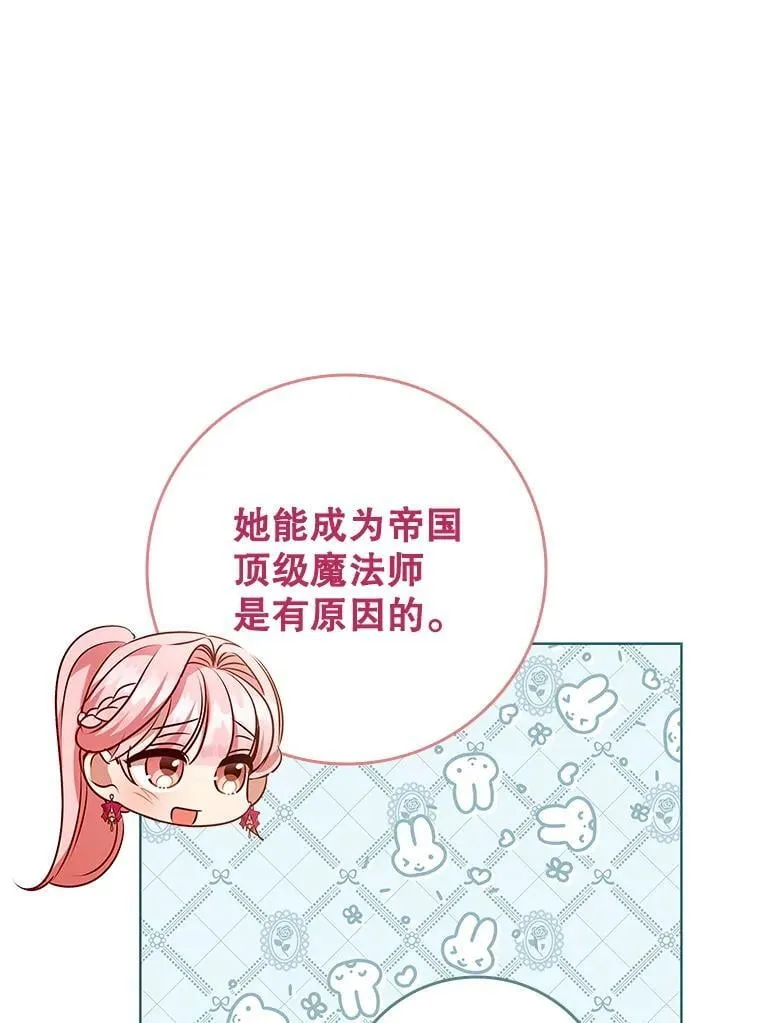 第267页