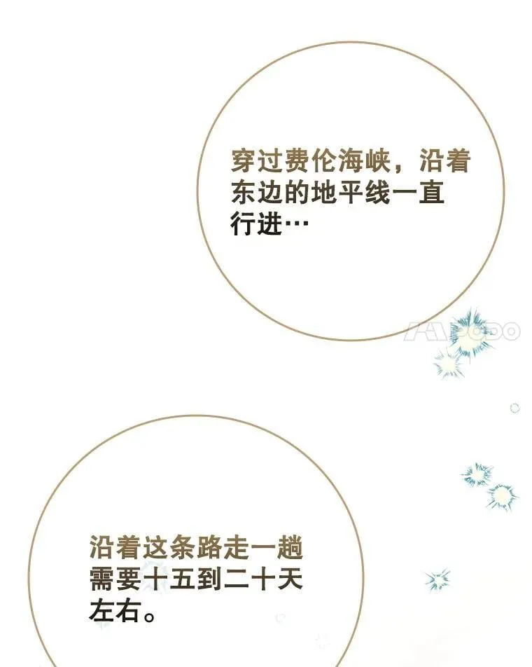 第249页