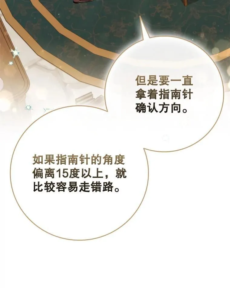 第255页