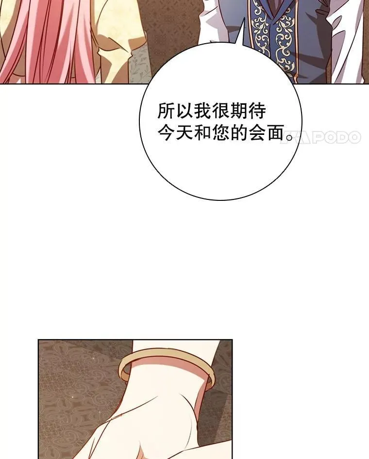 第237页