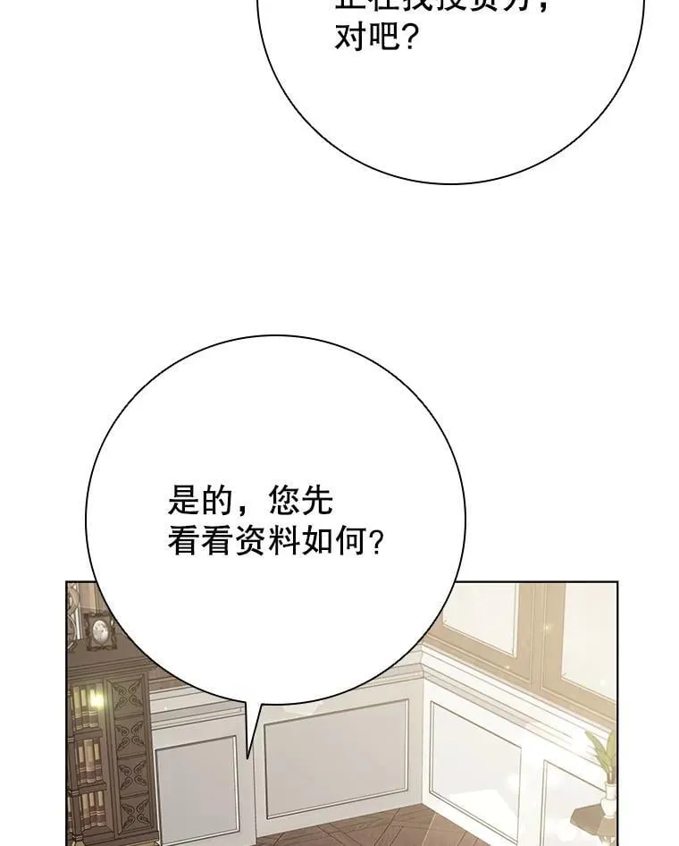 第243页
