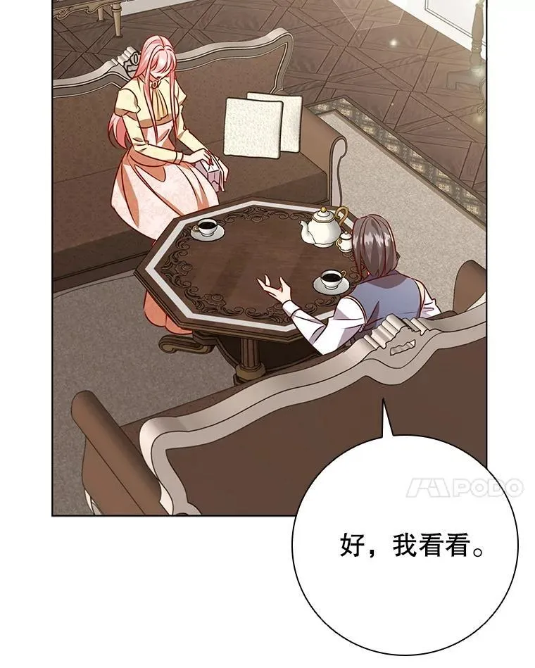 第246页