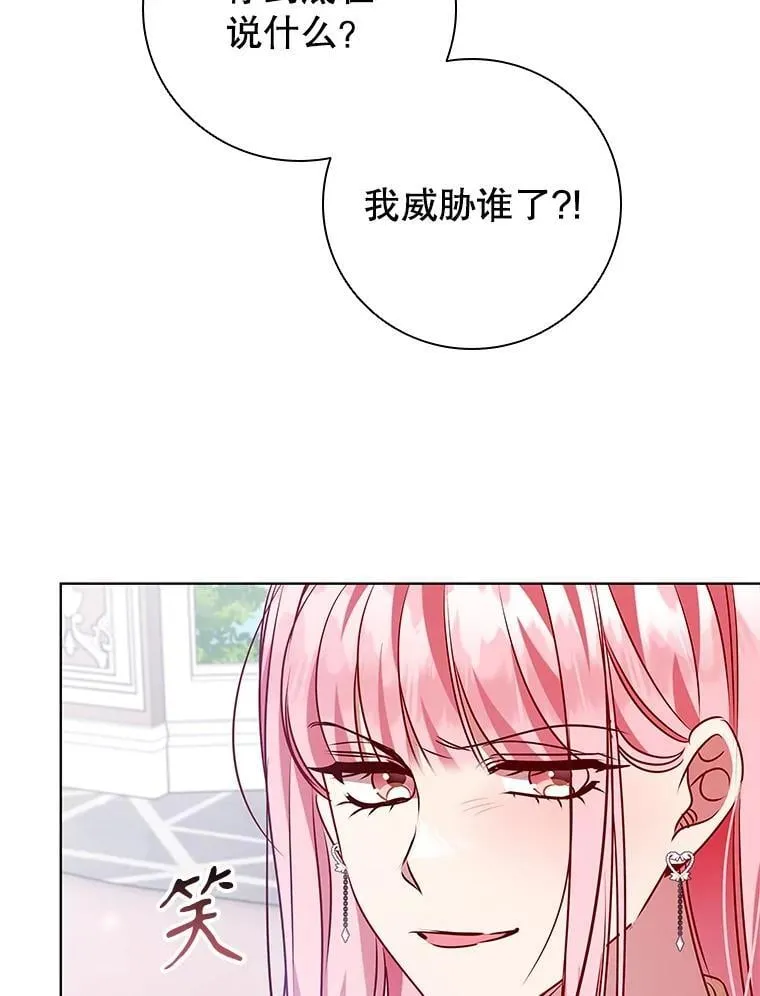 第237页