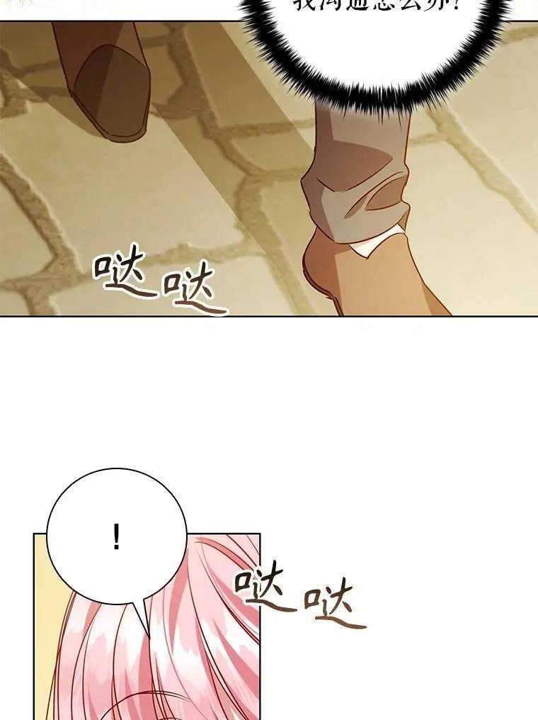 第261页