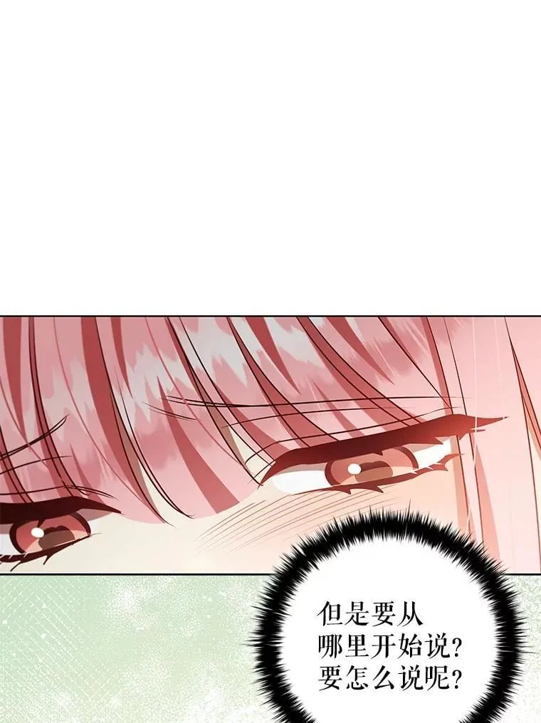 第255页