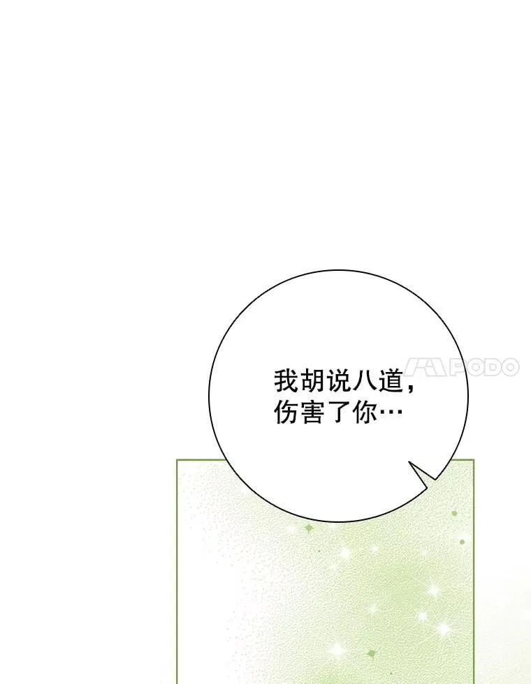 第297页