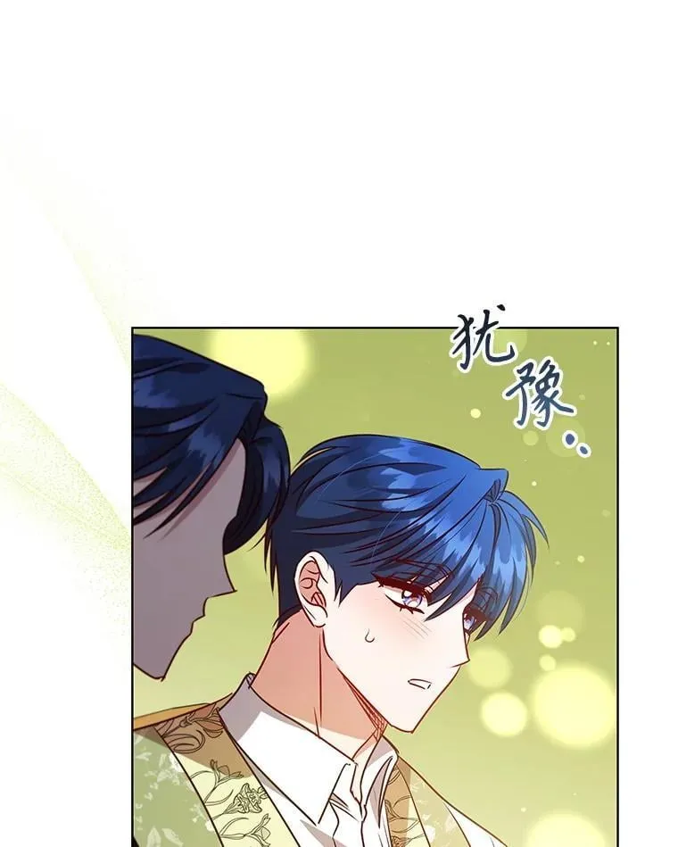 第261页