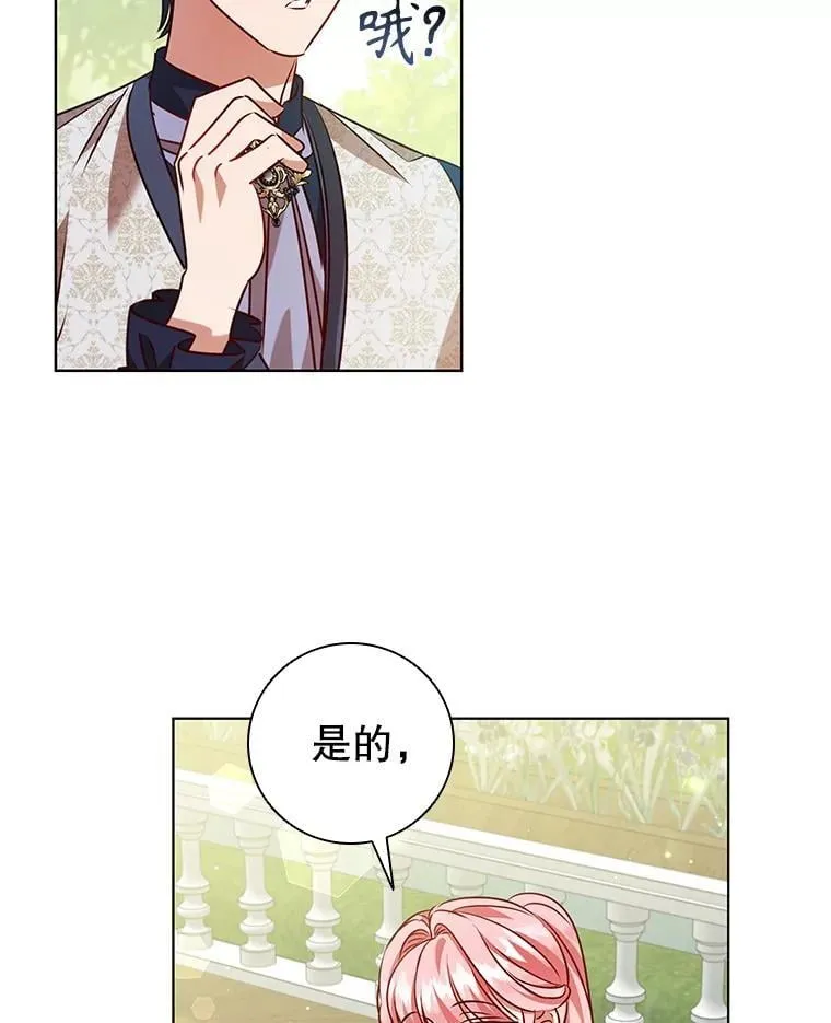 第234页