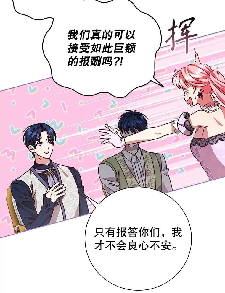 第207页