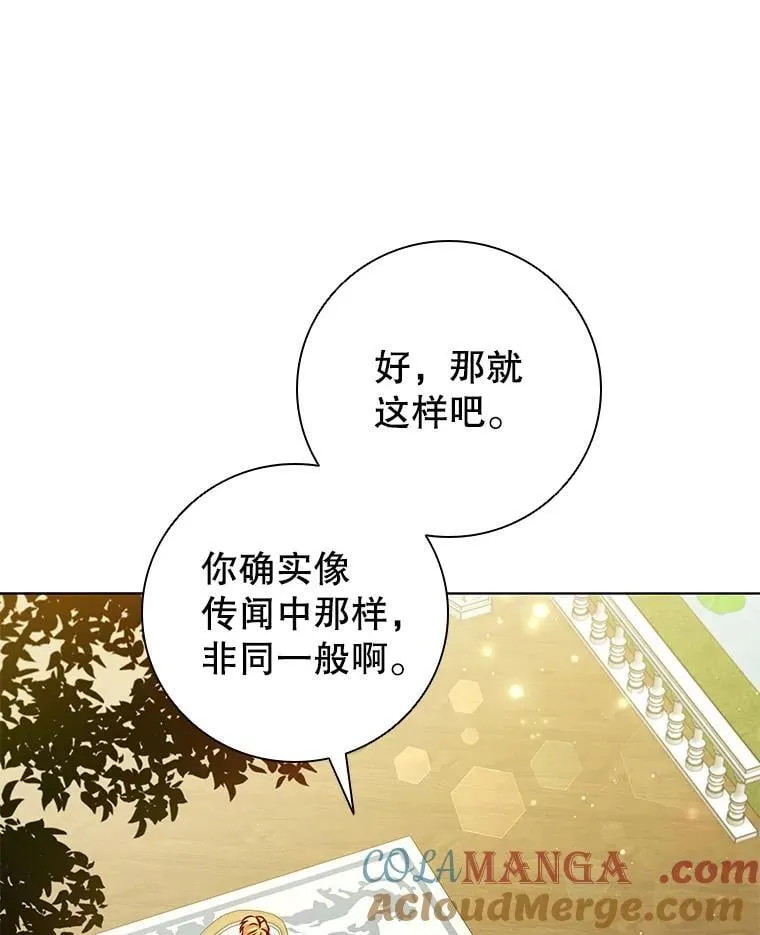 第240页
