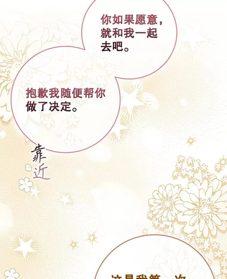 第258页